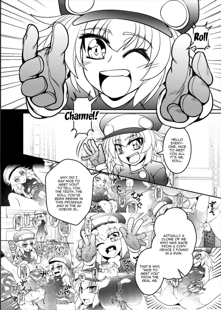 Roll-channel! Honjitsu no Guest wa... Watashi!?