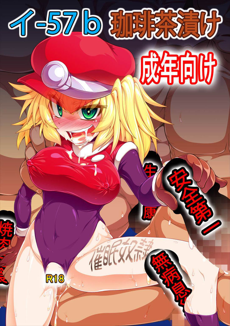 Roll-channel! Honjitsu no Guest wa... Watashi!?