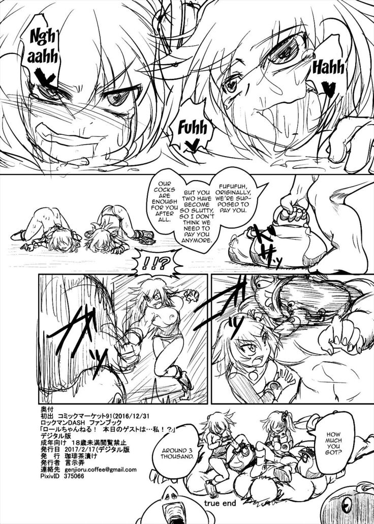 Roll-channel! Honjitsu no Guest wa... Watashi!?