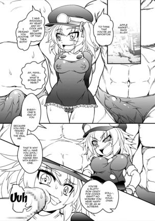 Roll-channel! Honjitsu no Guest wa... Watashi!? Page #15