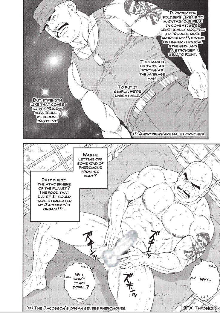 Planet Brobdingnag chapter 1