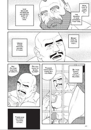 Image 1658321