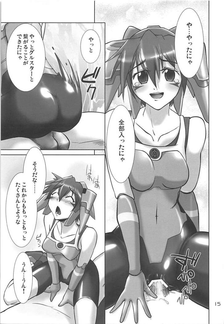 PHANTASY STELLA ONLINE episode II S.P.A.T.S Sleeping