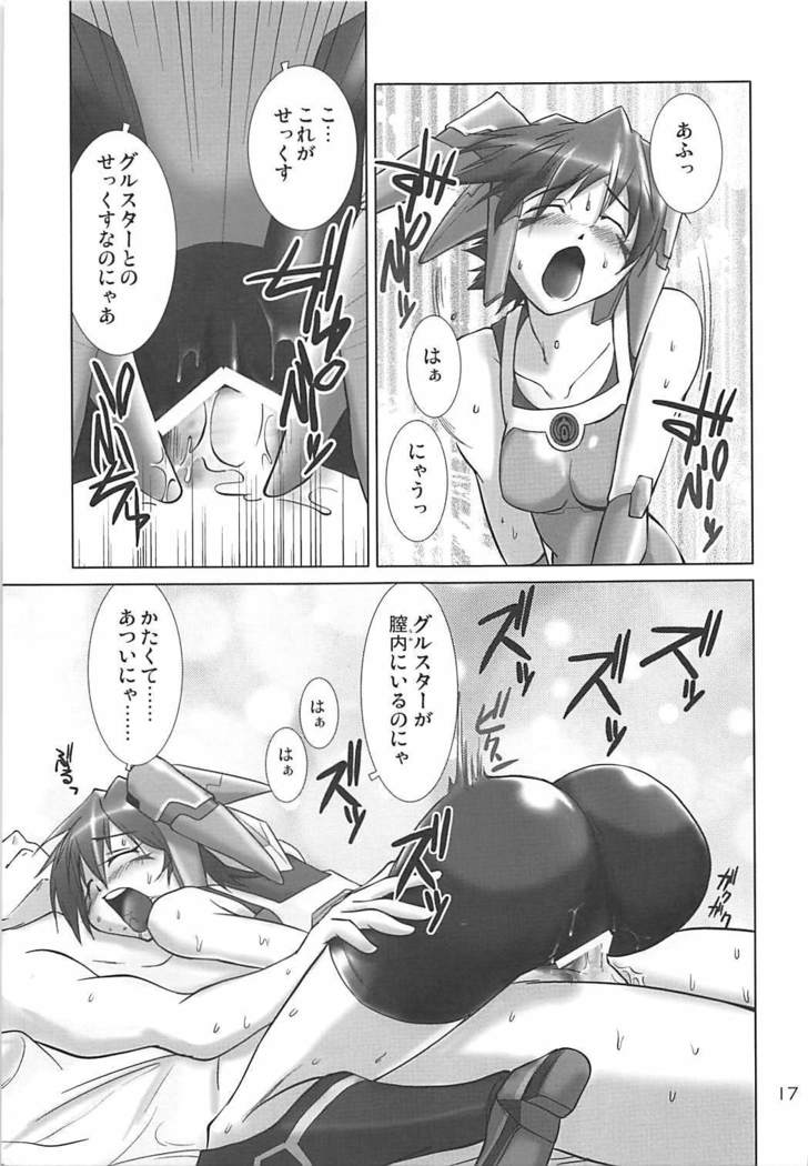 PHANTASY STELLA ONLINE episode II S.P.A.T.S Sleeping