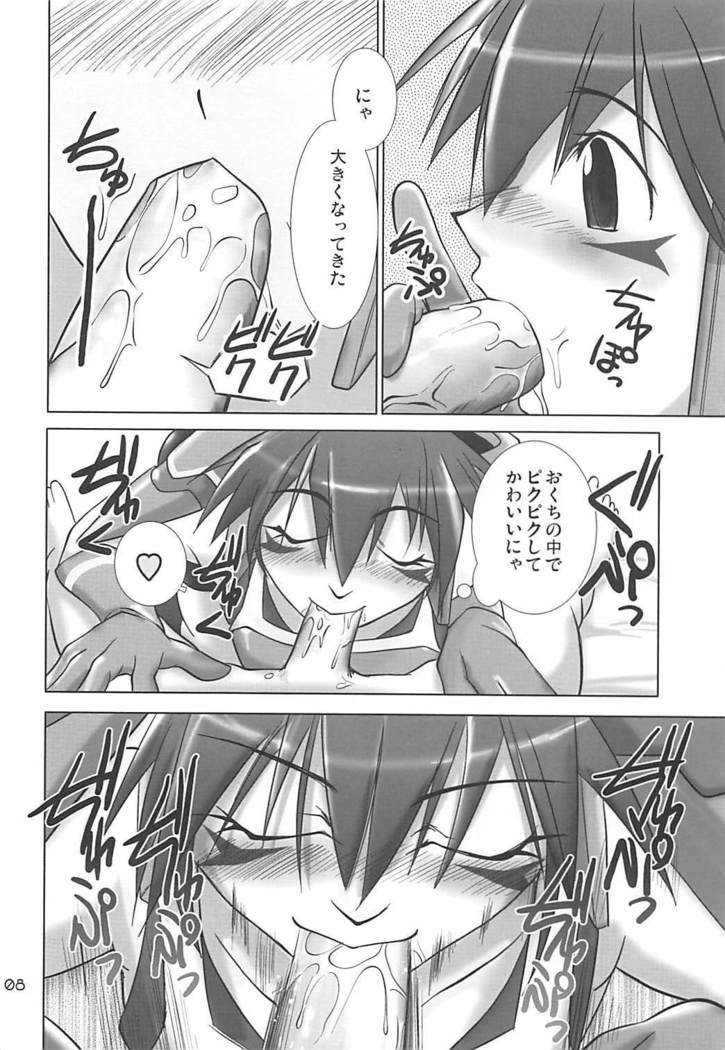 PHANTASY STELLA ONLINE episode II S.P.A.T.S Sleeping