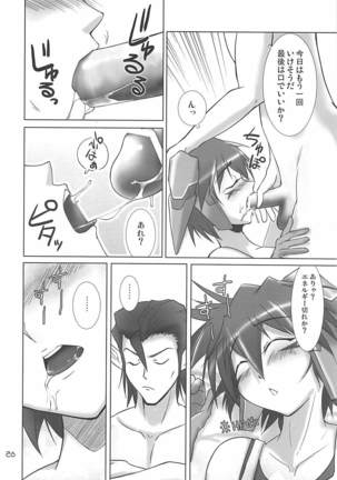 PHANTASY STELLA ONLINE episode II S.P.A.T.S Sleeping Page #25
