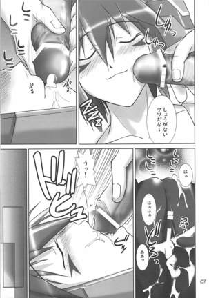 PHANTASY STELLA ONLINE episode II S.P.A.T.S Sleeping Page #26