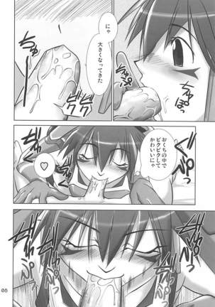 Image 4246433