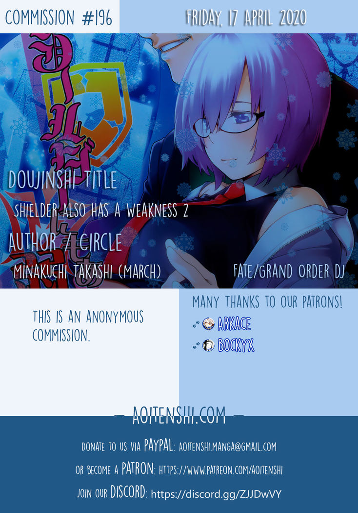 Shielder ni mo Aru Jakuten 2 | Shielder Also Has a Weakness 2