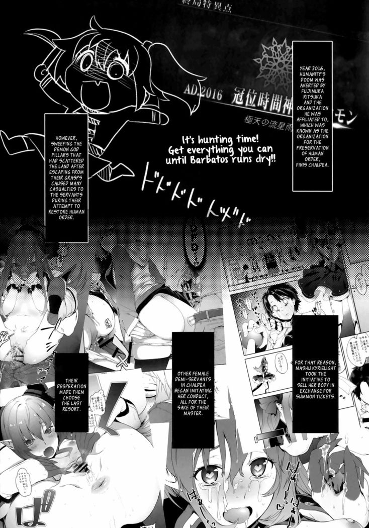 Shielder ni mo Aru Jakuten 2 | Shielder Also Has a Weakness 2
