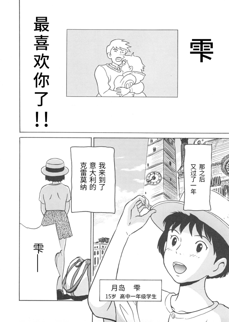 Studio Zuburi Sakuhin