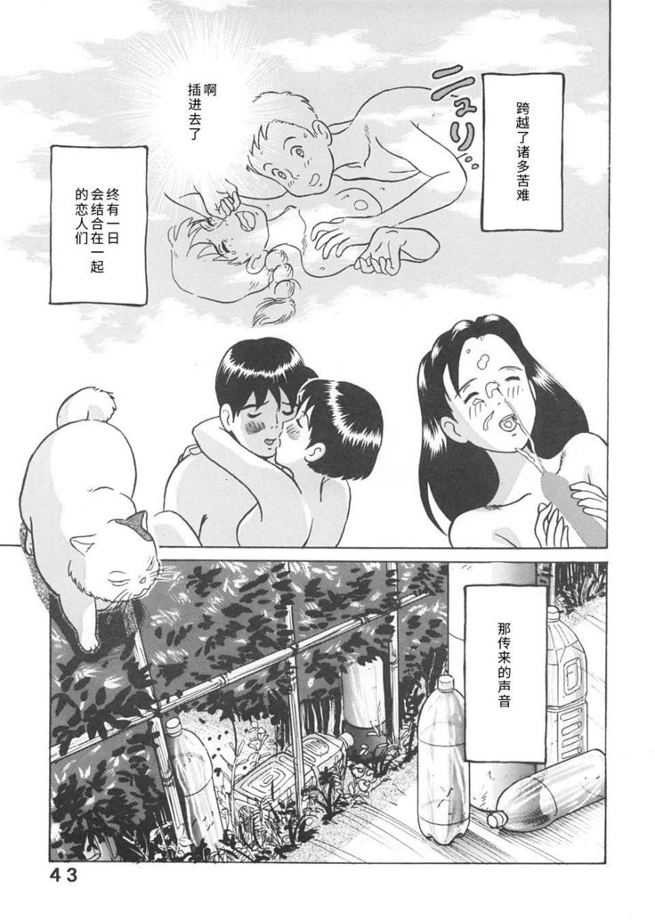 Studio Zuburi Sakuhin