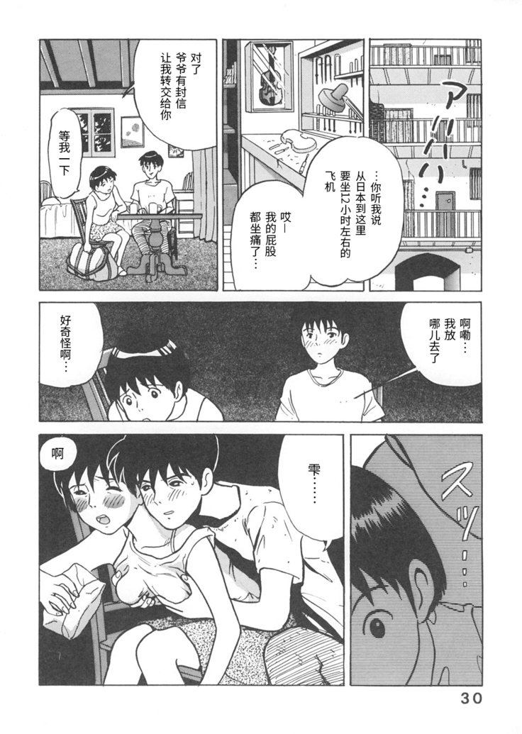 Studio Zuburi Sakuhin