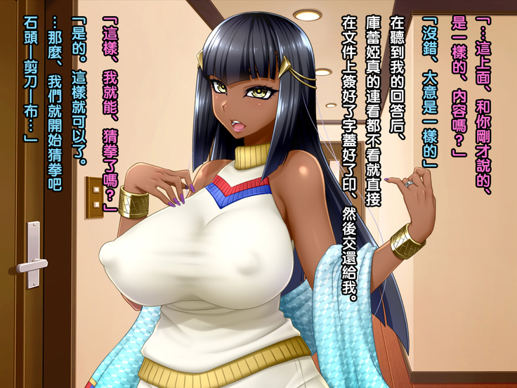 Sanchi Chokusoubin ni Damasareta Kasshokuzuma Claire 32-sai