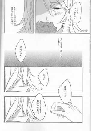 Image 1137124