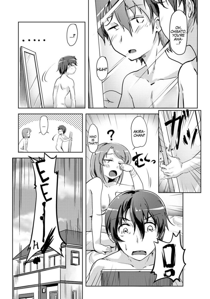 Ecchi Shitara Irekawacchata!? | We Switched Our Bodies After Having Sex!? Ch. 1