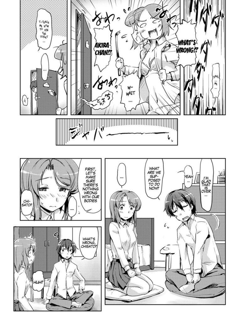 Ecchi Shitara Irekawacchata!? | We Switched Our Bodies After Having Sex!? Ch. 1