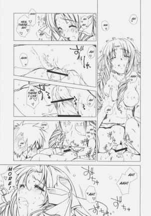 Nobless Oblige Page #17