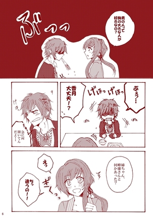 Image 4646987