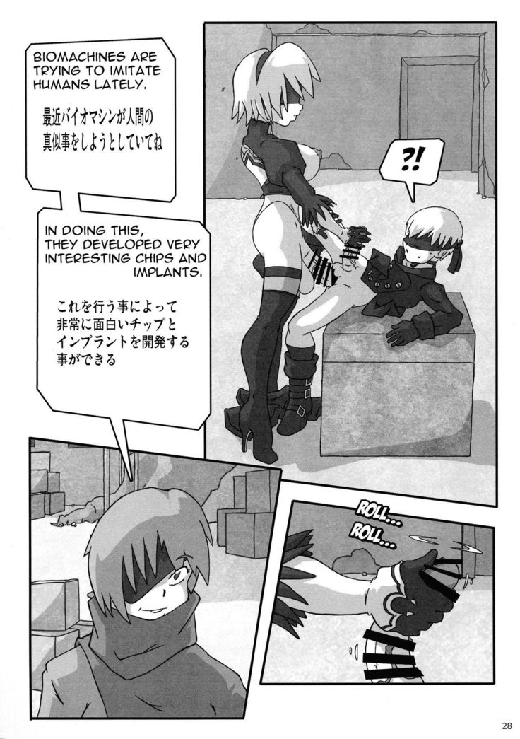Shin Hanzyuuryoku 37