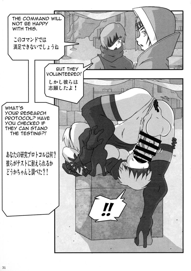 Shin Hanzyuuryoku 37