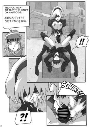 Shin Hanzyuuryoku 37 Page #29