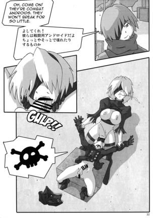 Shin Hanzyuuryoku 37 Page #32