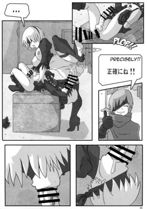 Shin Hanzyuuryoku 37 Page #30