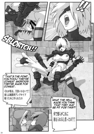 Shin Hanzyuuryoku 37 Page #33