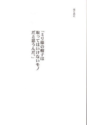 Image 255326