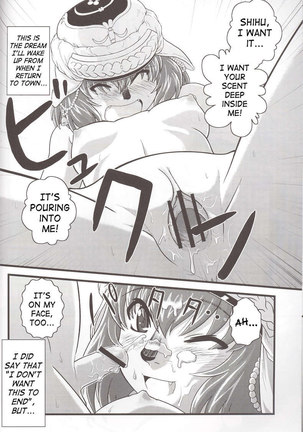 Zokuzoku Mithran Tarutaru - Page 23