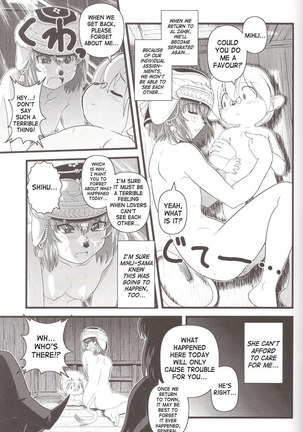 Zokuzoku Mithran Tarutaru - Page 24