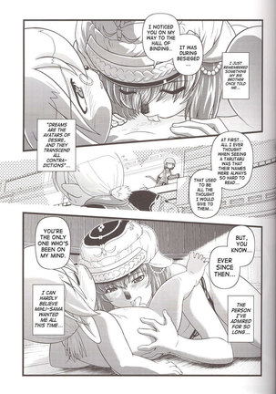 Zokuzoku Mithran Tarutaru - Page 16