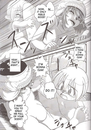 Zokuzoku Mithran Tarutaru - Page 22