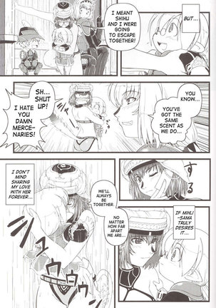 Zokuzoku Mithran Tarutaru - Page 26