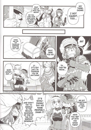 Zokuzoku Mithran Tarutaru - Page 29