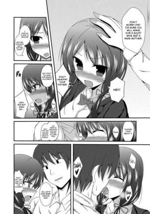 Didn't you say you wanted to see your grandchild's face, dad? Page #19