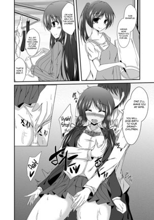 Didn't you say you wanted to see your grandchild's face, dad? Page #18