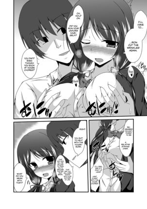 Didn't you say you wanted to see your grandchild's face, dad? Page #17