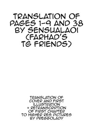 Didn't you say you wanted to see your grandchild's face, dad? Page #44