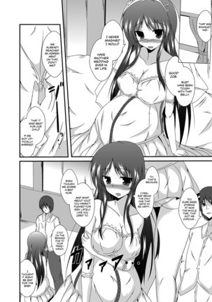 Didn't you say you wanted to see your grandchild's face, dad? Page #31