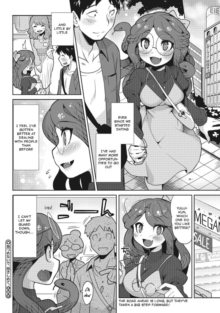Mitsumenaide, dakishimete. | Don't look, just hold me.