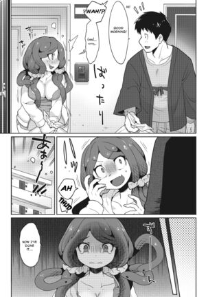 Mitsumenaide, dakishimete. | Don't look, just hold me. - Page 3