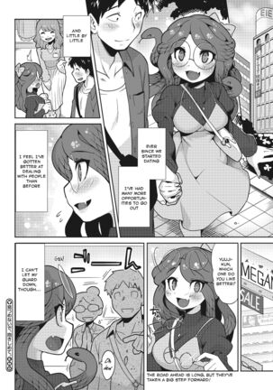 Mitsumenaide, dakishimete. | Don't look, just hold me. Page #26