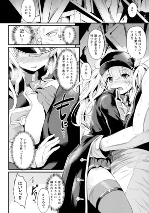 Image 4774283