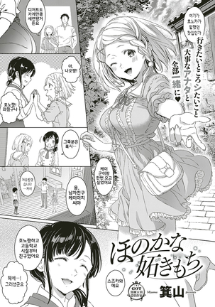 Image 7945519