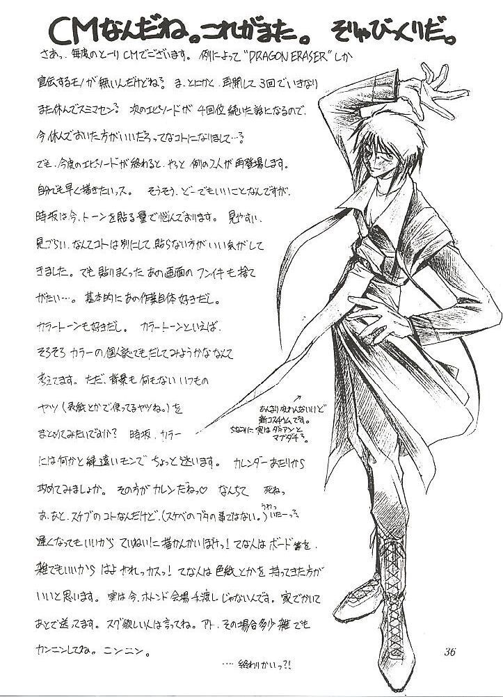 Mugi Tokisaka Uninked 2