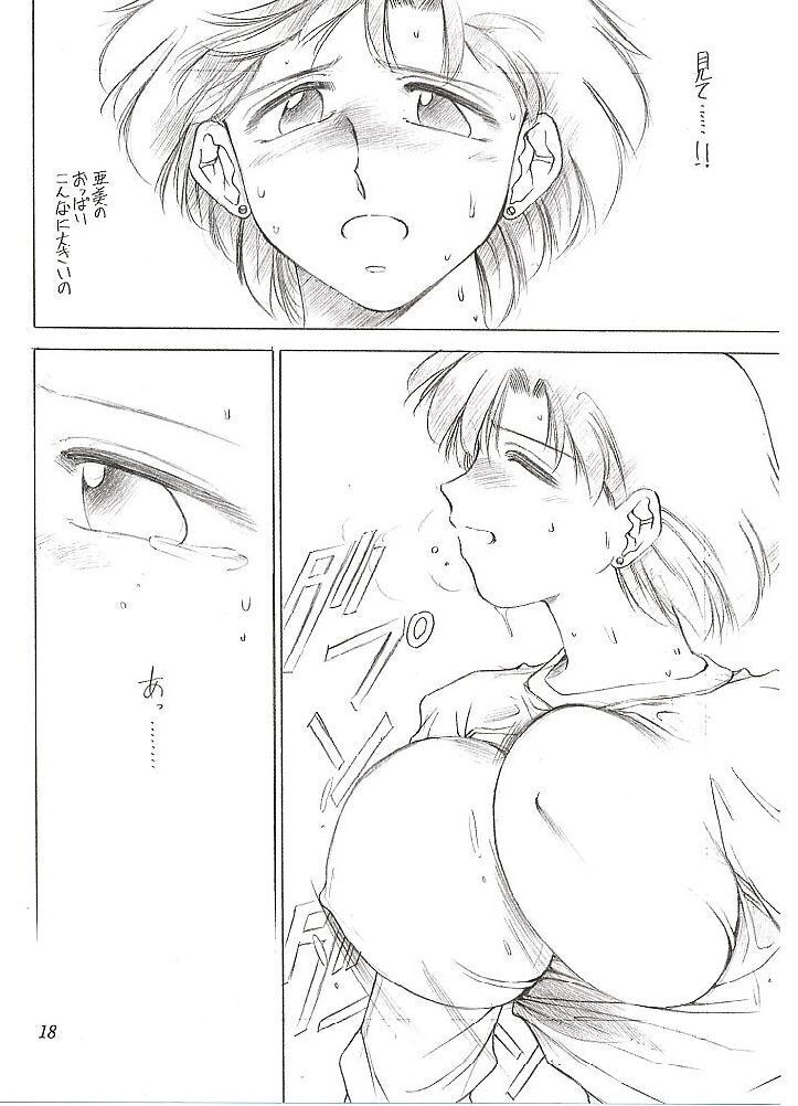 Mugi Tokisaka Uninked 2