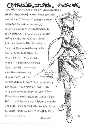 Mugi Tokisaka Uninked 2 Page #36