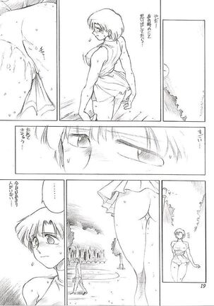 Mugi Tokisaka Uninked 2 Page #19